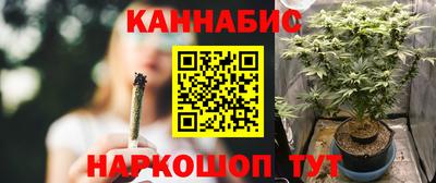 герыч Сланцы
