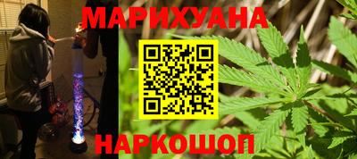 герыч Сланцы