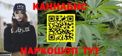 синтетический гашиш Славянск-на-Кубани