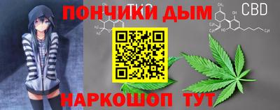 герыч Сланцы