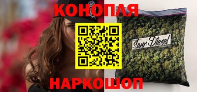 синтетический гашиш Славянск-на-Кубани