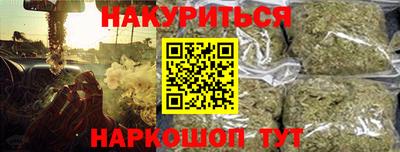 герыч Сланцы