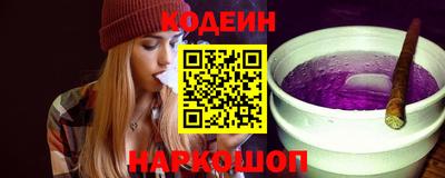 синтетический гашиш Славянск-на-Кубани