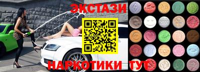 герыч Сланцы