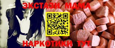 герыч Сланцы