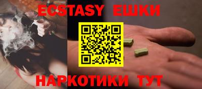 меф VHQ Славгород