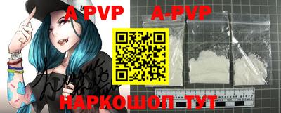 меф VHQ Славгород