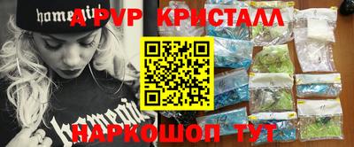 синтетический гашиш Славянск-на-Кубани