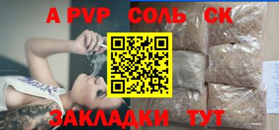 герыч Сланцы