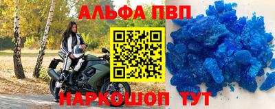 меф VHQ Славгород