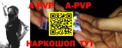 меф VHQ Славгород