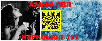 меф VHQ Славгород