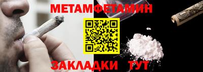герыч Сланцы
