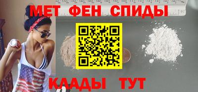 меф VHQ Славгород