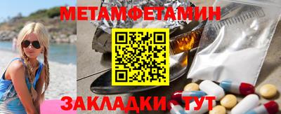 синтетический гашиш Славянск-на-Кубани