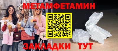 герыч Сланцы