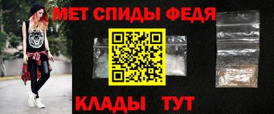 синтетический гашиш Славянск-на-Кубани