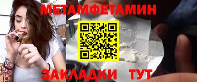 синтетический гашиш Славянск-на-Кубани