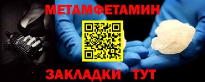 герыч Сланцы