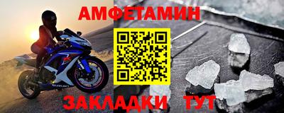 меф VHQ Славгород