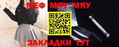 синтетический гашиш Славянск-на-Кубани