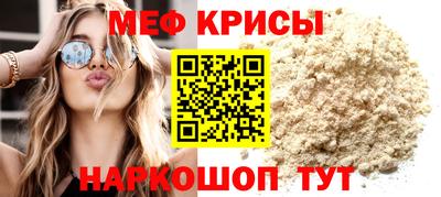 синтетический гашиш Славянск-на-Кубани