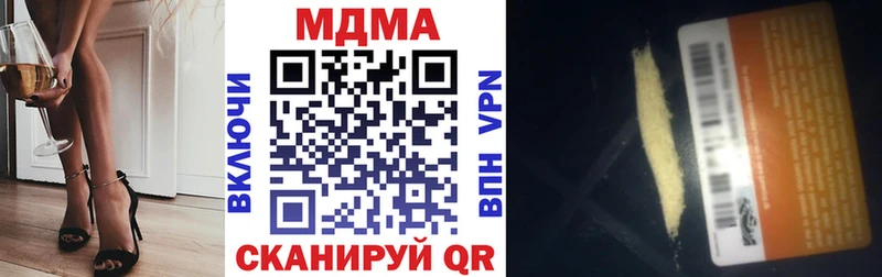 МДМА молли закладка Северск
