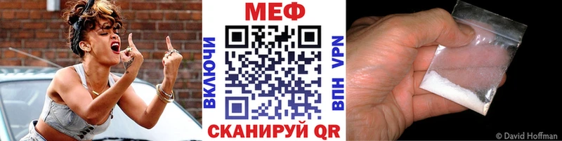 МЕФ 4 MMC  ссылка на мегу вход  Северск 