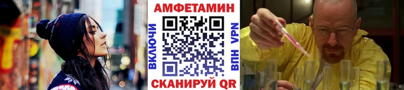 Первитин Methamphetamine  Северск 