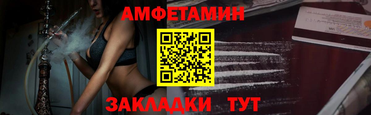 Метамфетамин витя  Вход с VPN  МЕТАМФЕТАМИН  Северск 