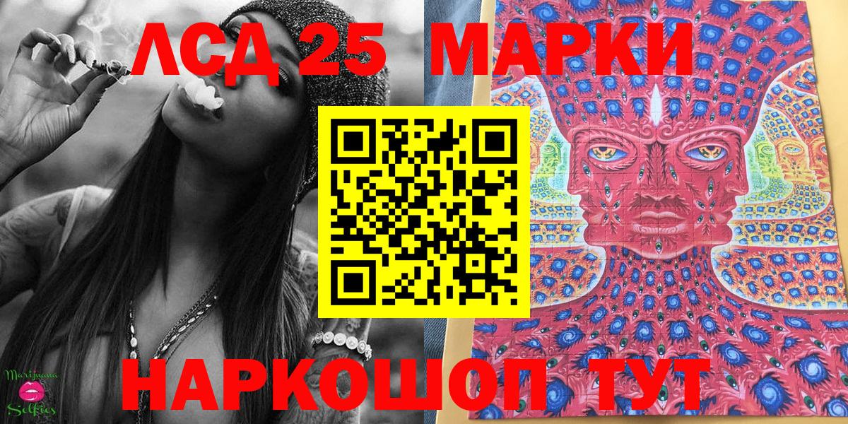 Северск  Наркотические марки 1,5мг  Наркотические марки 1,5мг  Вход с VPN 