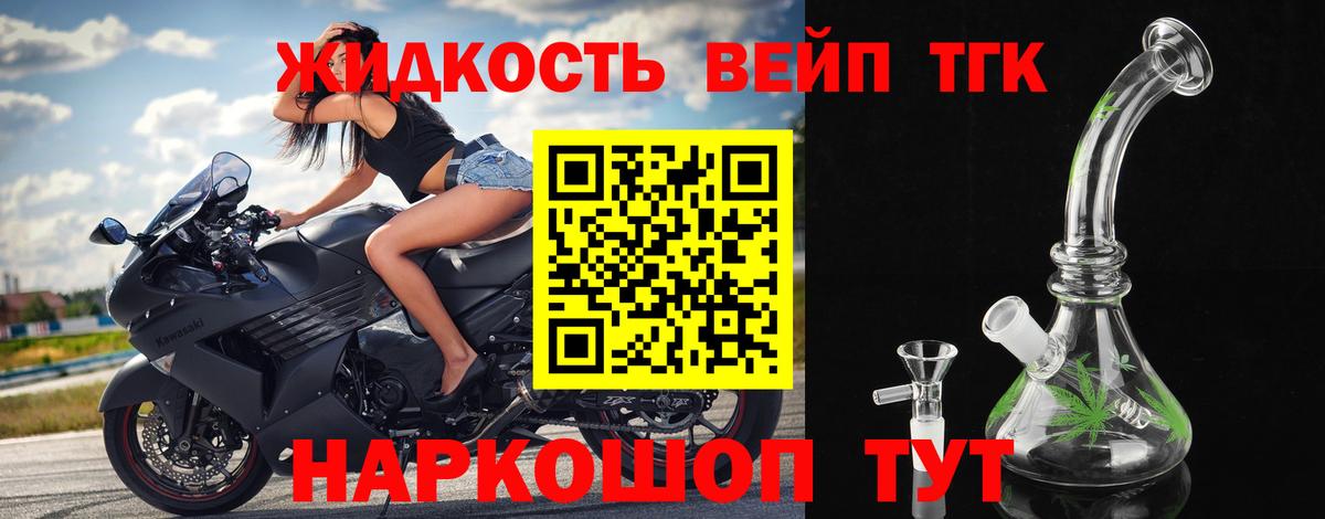 ГАШИШ  MDMA  Мефедрон кристаллы  Северск  Бошки Шишки  COCAIN  Вход с VPN 