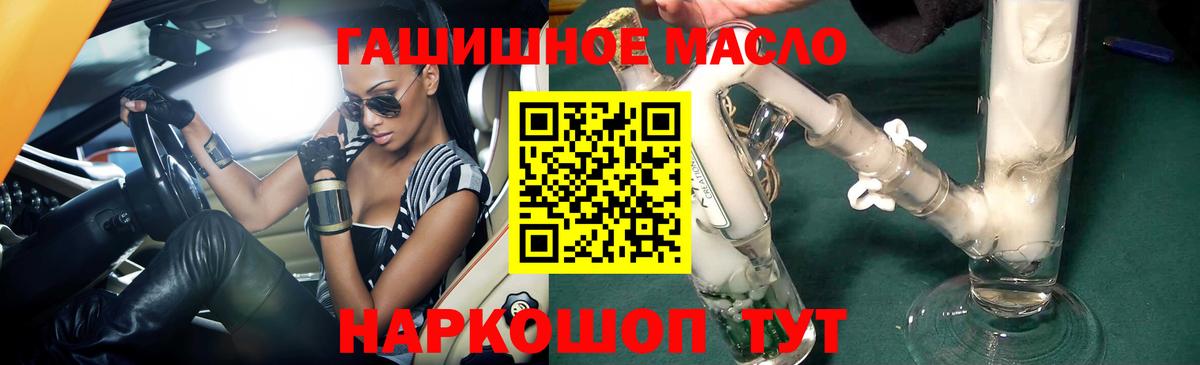 Дистиллят ТГК вейп Северск