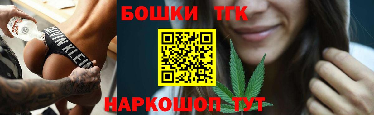 Канабис планчик  Вход с VPN  Бошки Шишки Amnesia  Шишки марихуана Bruce Banner  Северск  МАРИХУАНА AK-47 